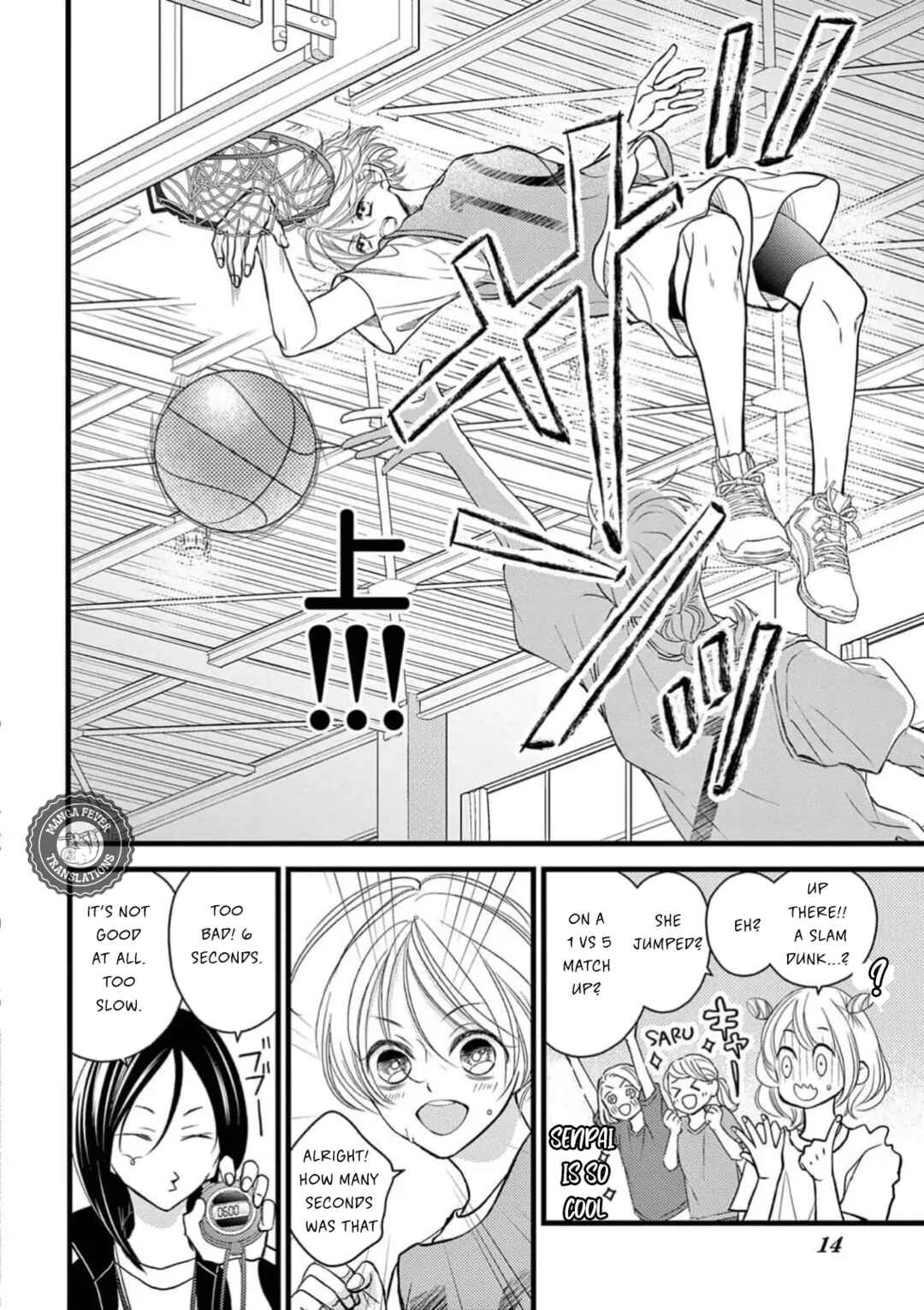 Page 6 Chapter 1 Bite Maker AK