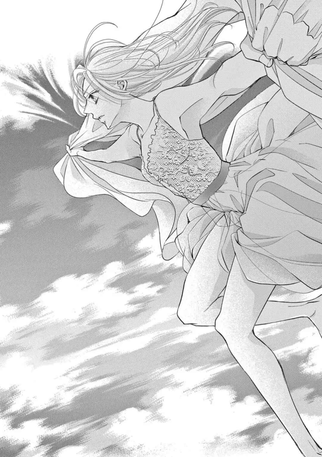 Page 68 Chapter 1 Bite Maker AK