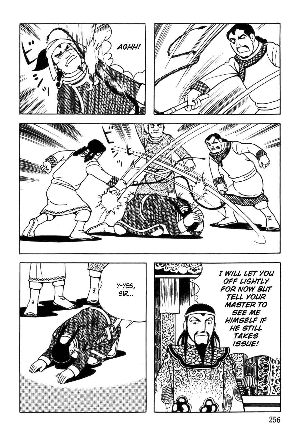 Page 6 Chapter 33 Genghis Khan