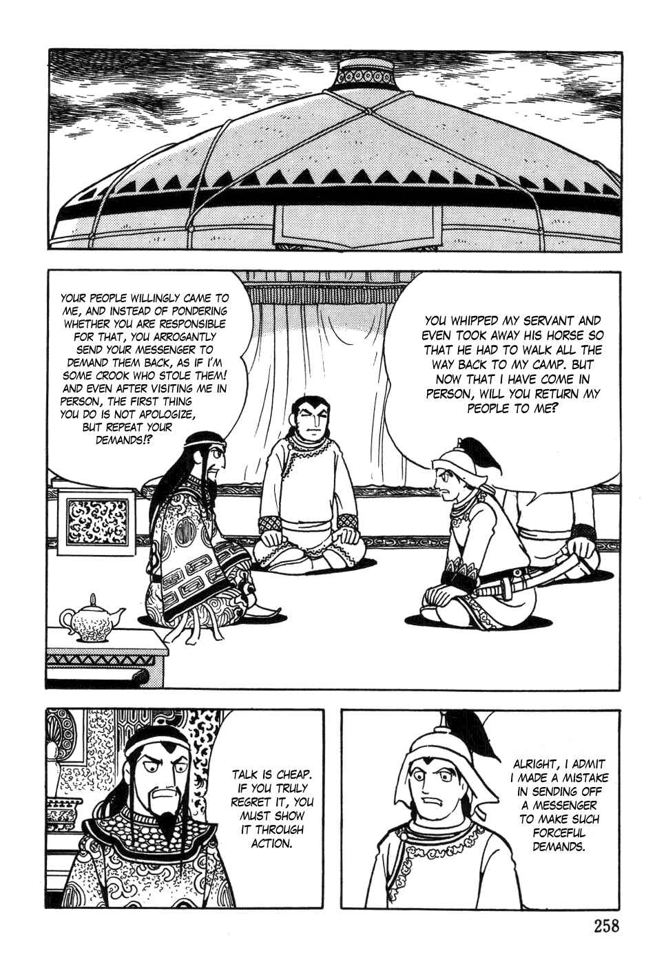 Page 8 Chapter 33 Genghis Khan