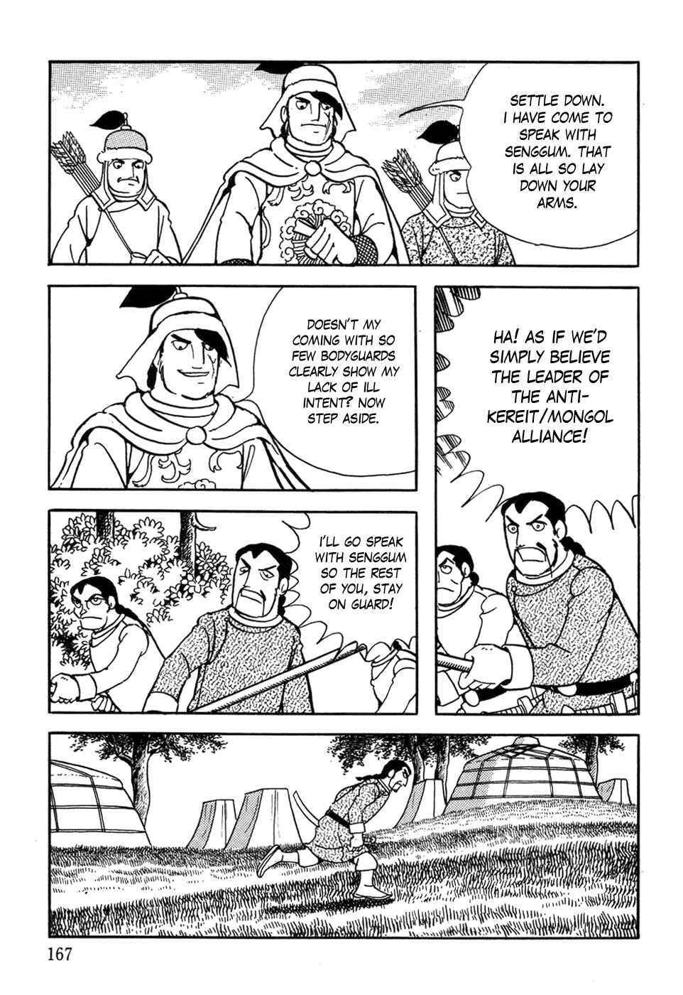 Page 5 Chapter 22 Genghis Khan