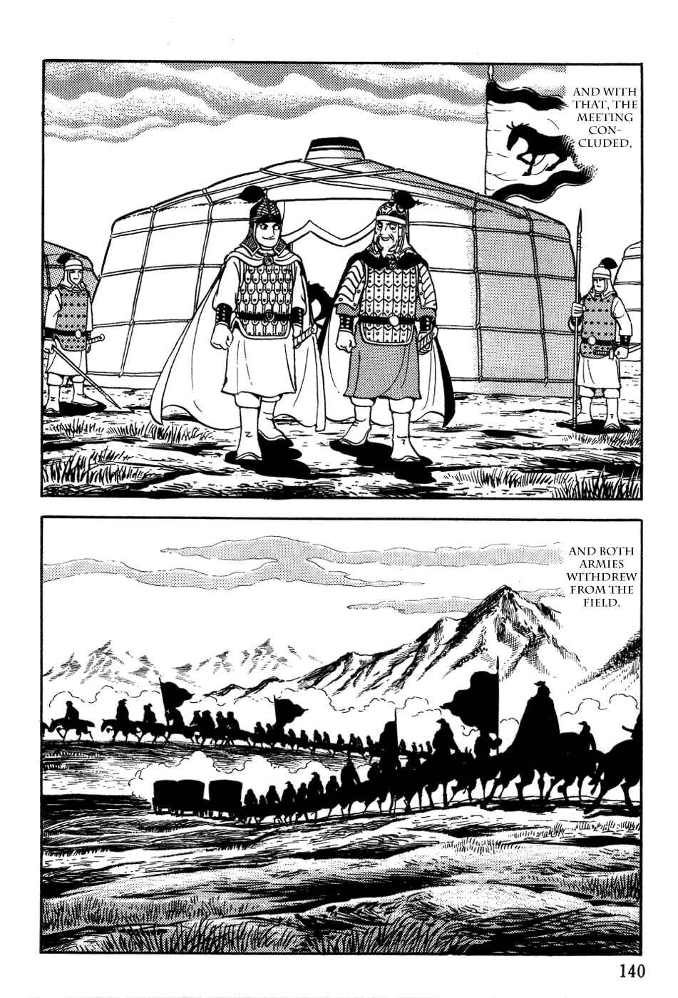 Page 20 Chapter 20 Genghis Khan