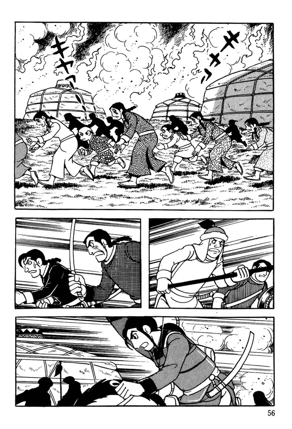Page 10 Chapter 10 Genghis Khan