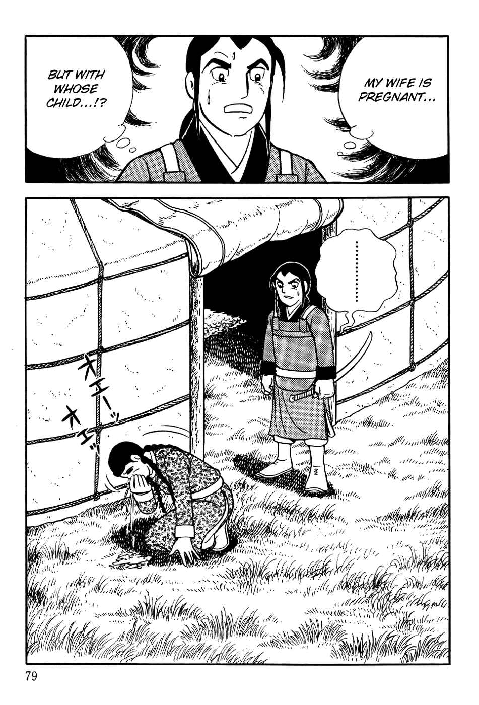 Page 33 Chapter 10 Genghis Khan