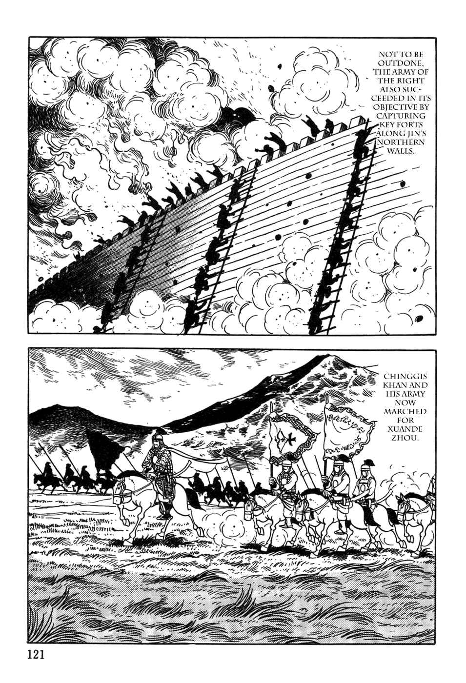Page 17 Chapter 37 Genghis Khan