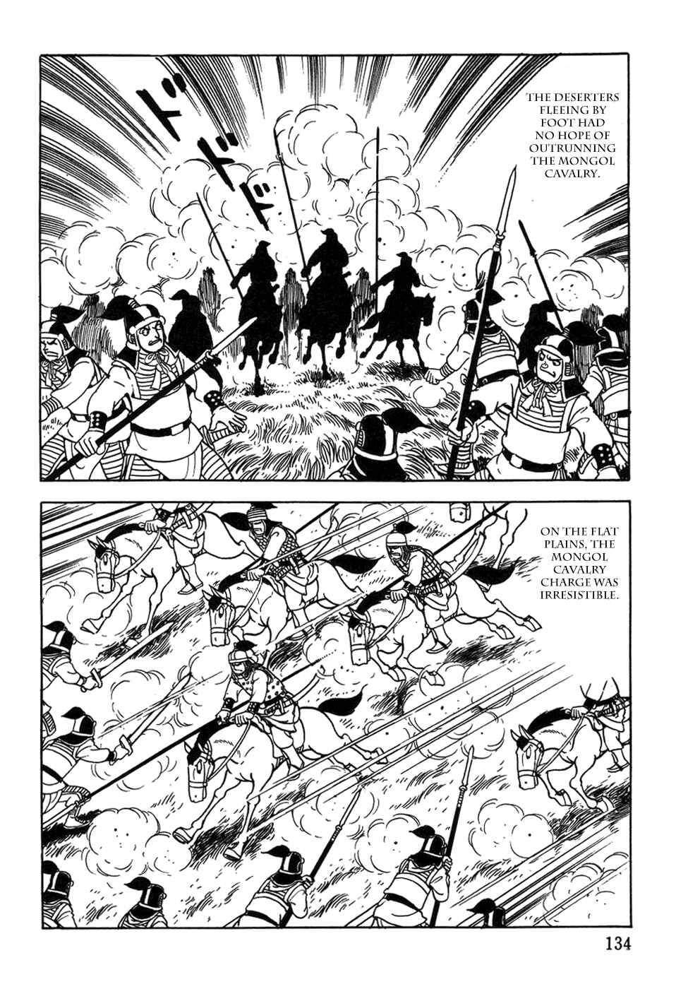 Page 30 Chapter 37 Genghis Khan