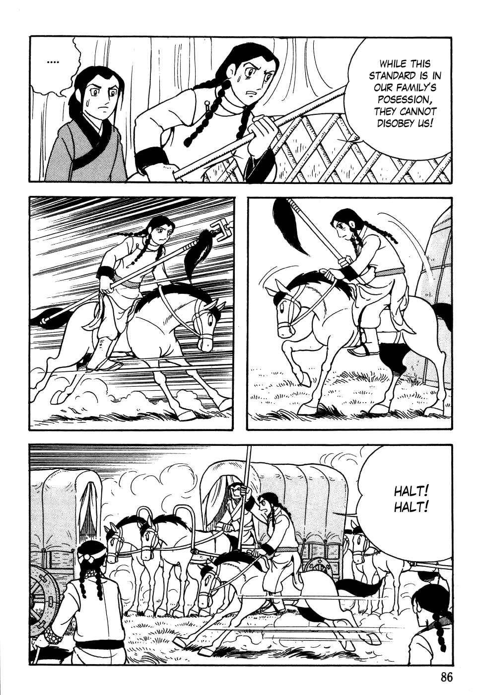 Page 18 Chapter 3 Genghis Khan