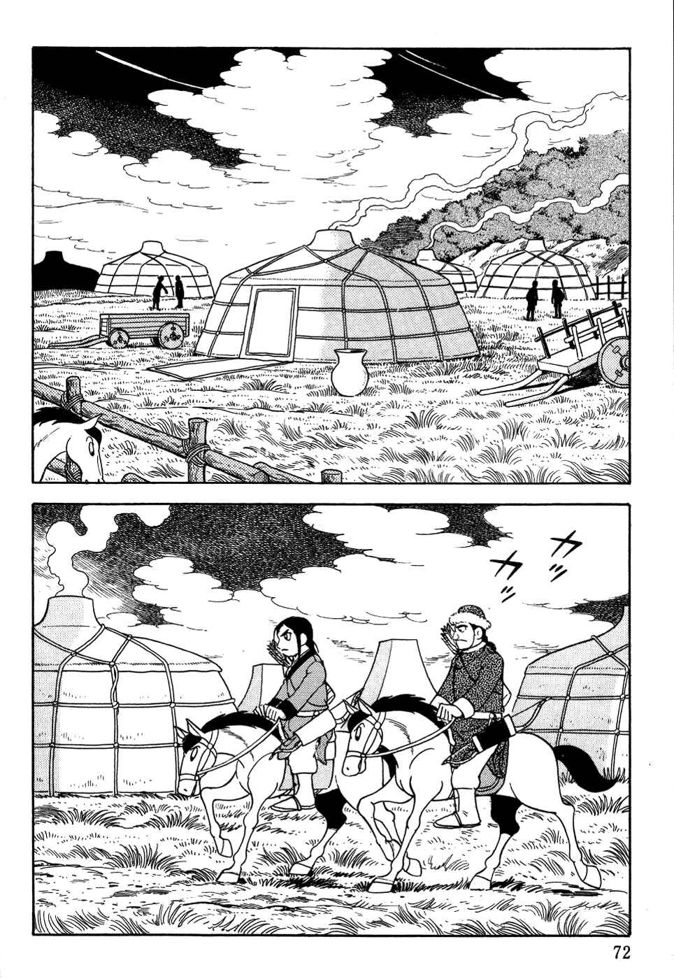 Page 4 Chapter 3 Genghis Khan