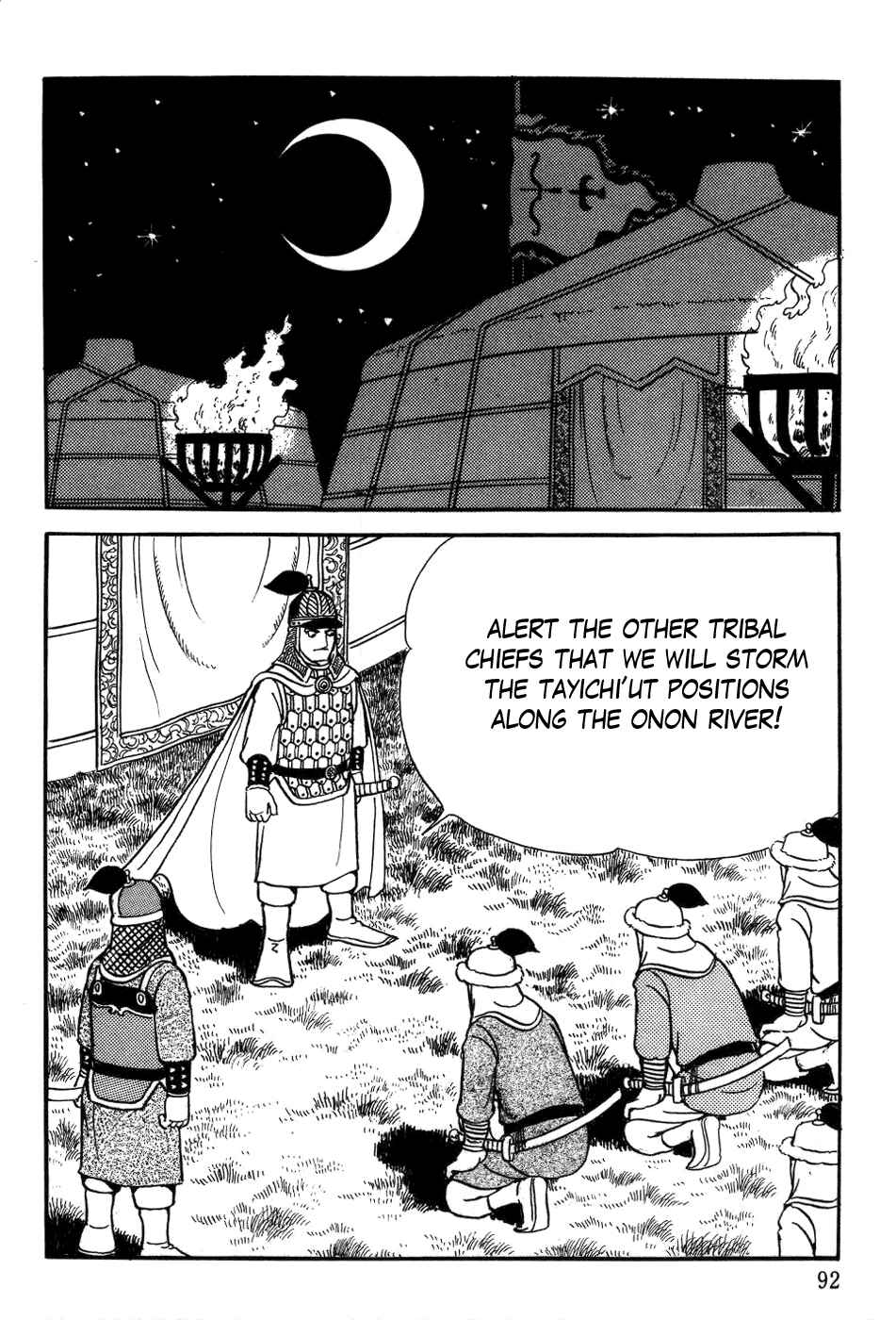 Page 29 Chapter 19 Genghis Khan