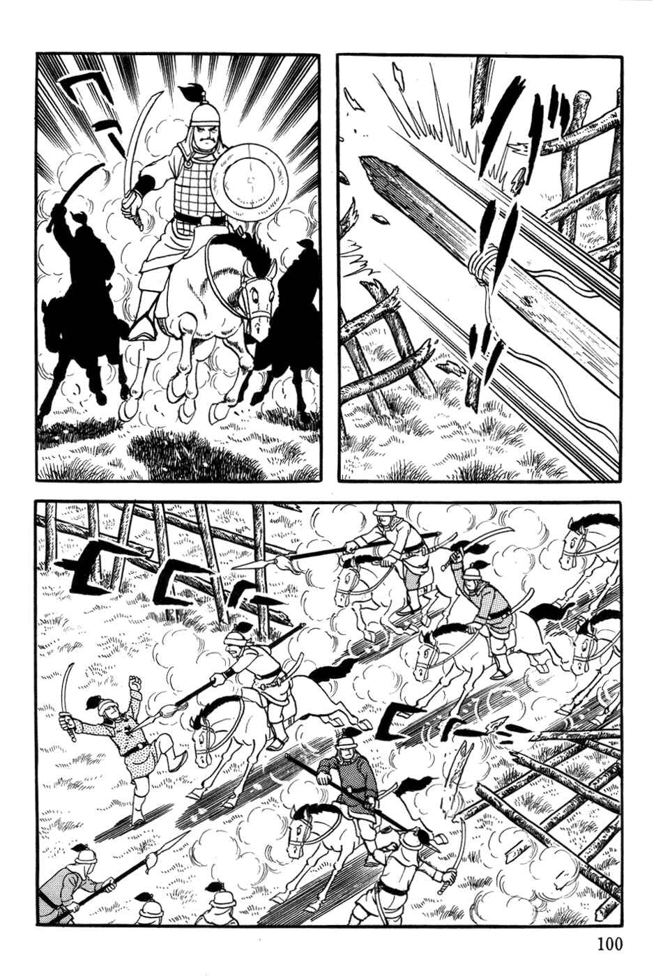 Page 37 Chapter 19 Genghis Khan