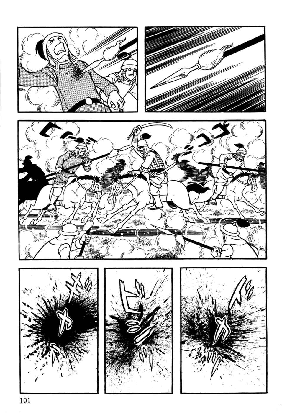 Page 38 Chapter 19 Genghis Khan