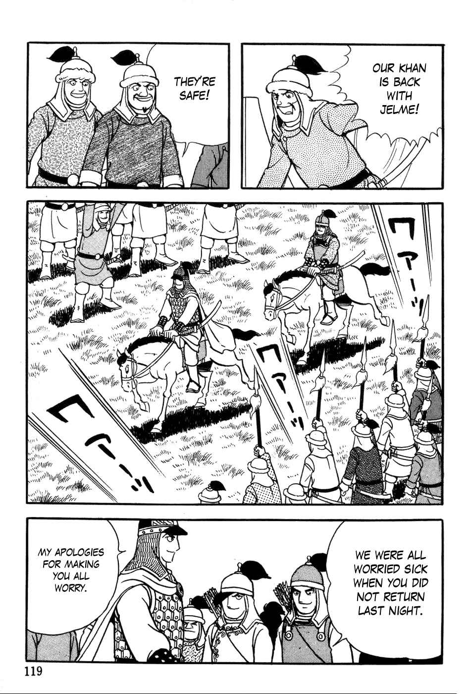 Page 56 Chapter 19 Genghis Khan
