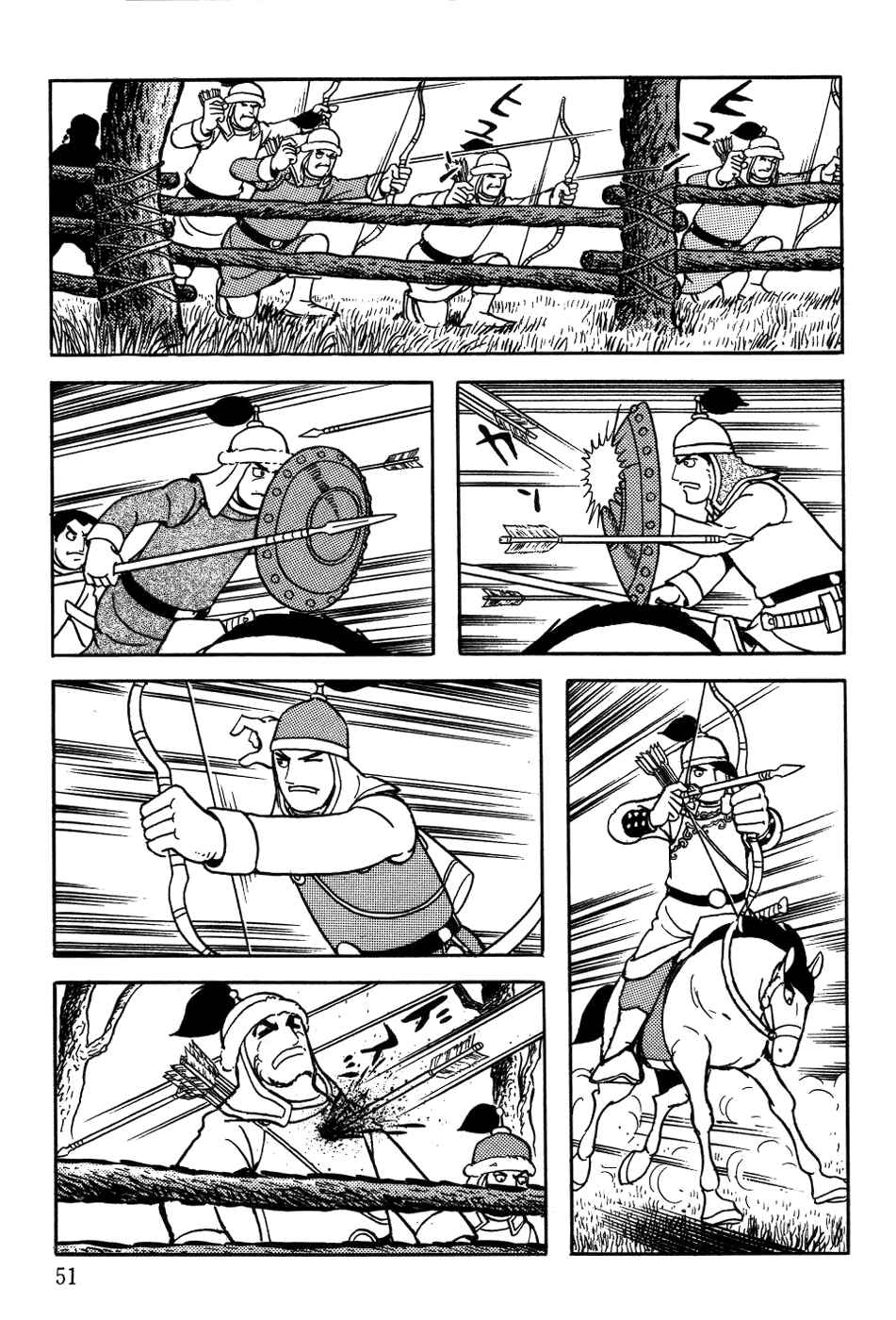 Page 10 Chapter 18 Genghis Khan