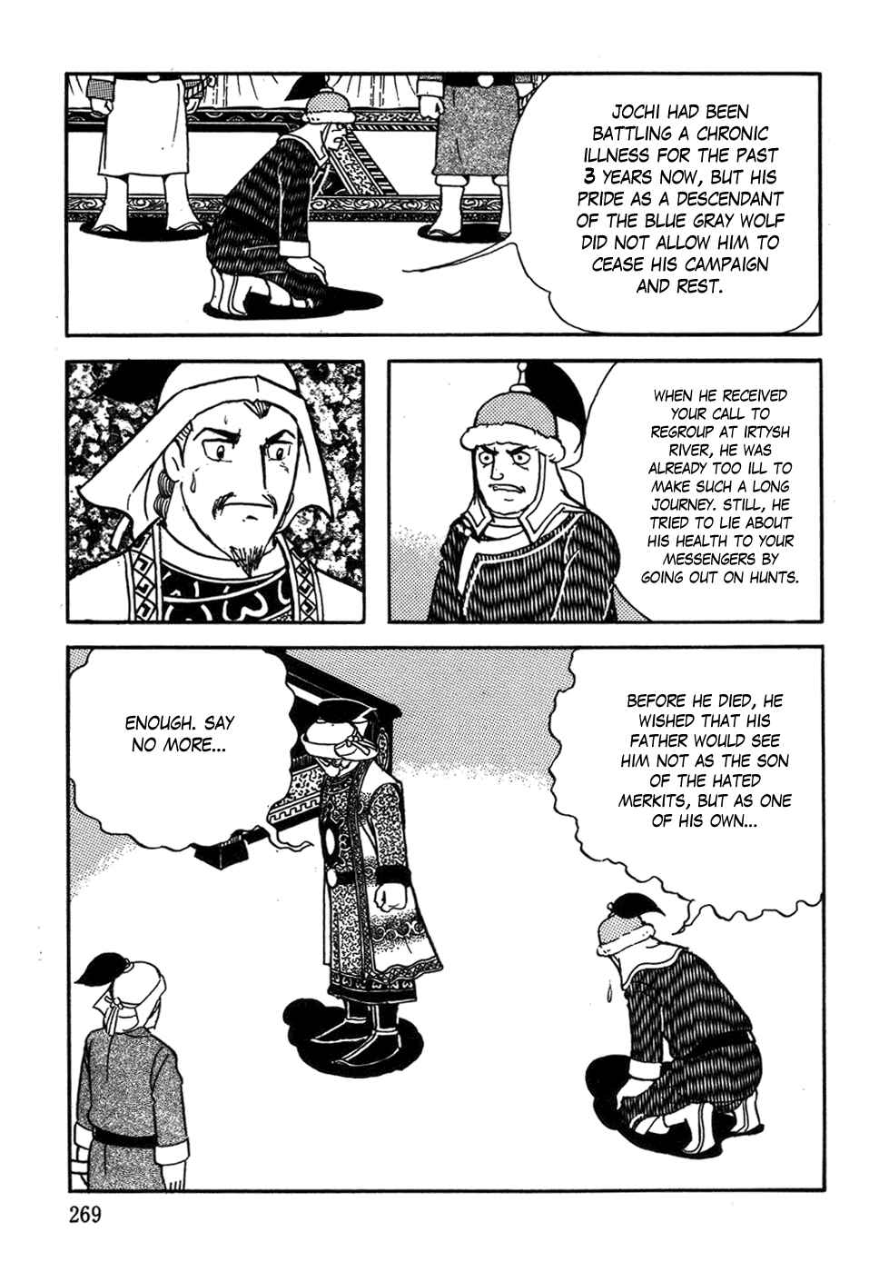 Page 15 Chapter 42 Genghis Khan