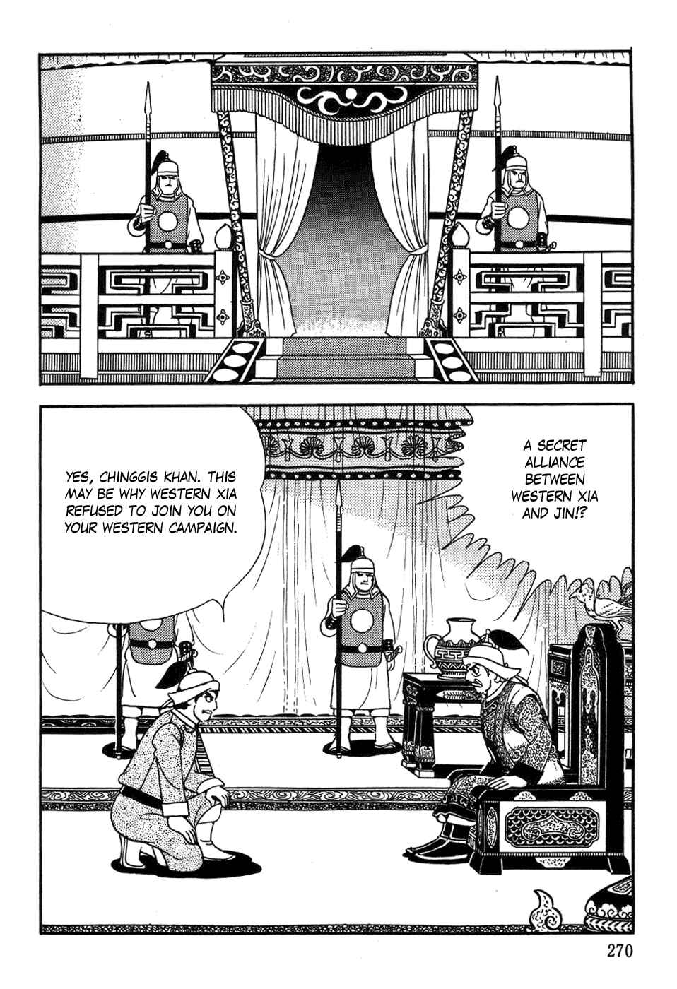 Page 16 Chapter 42 Genghis Khan