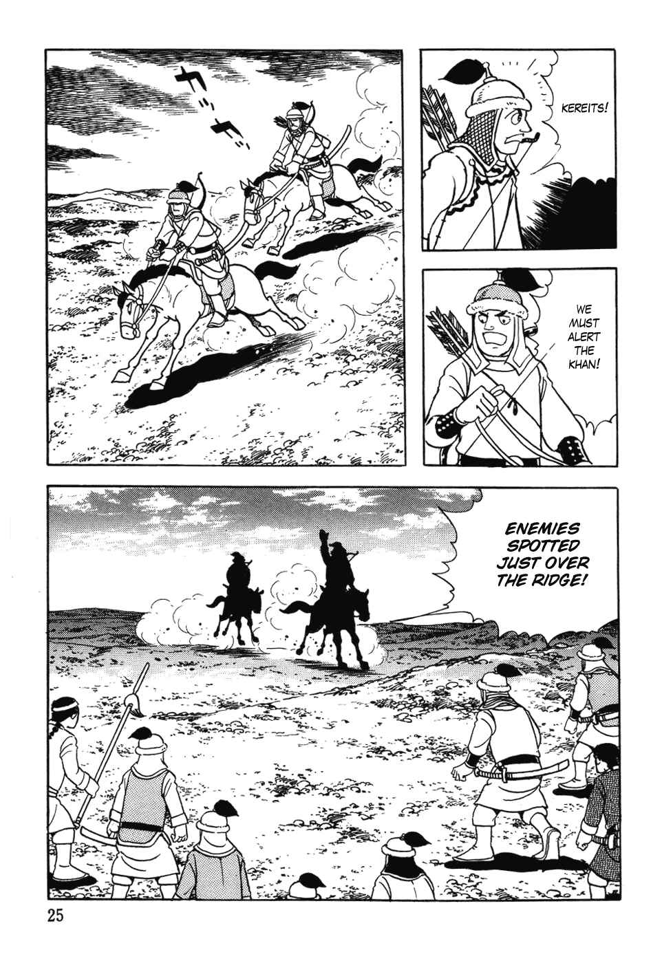 Page 27 Chapter 25 Genghis Khan