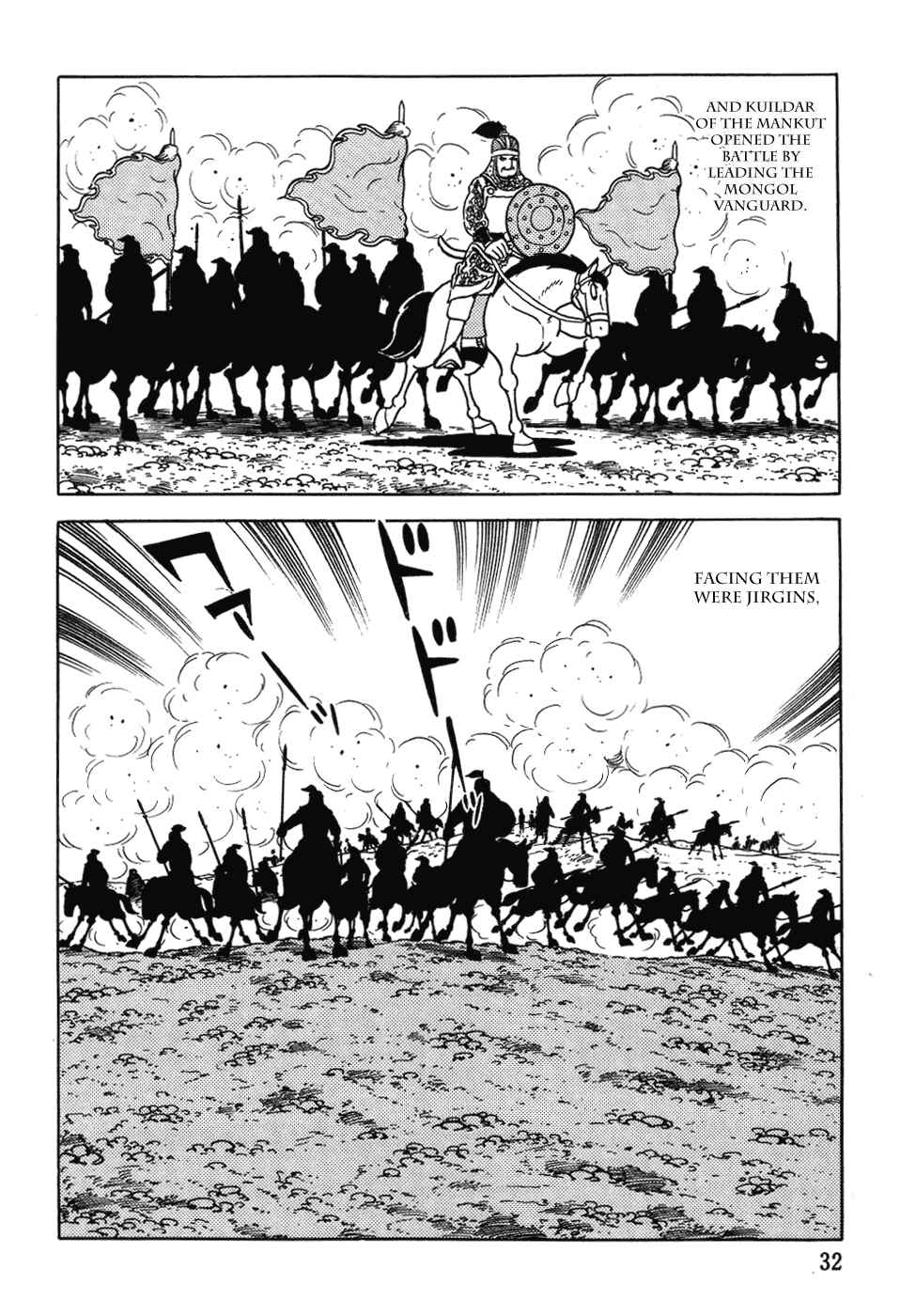 Page 34 Chapter 25 Genghis Khan