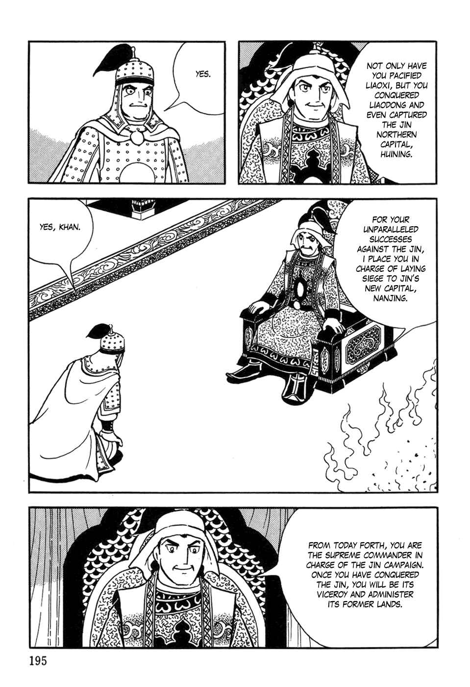 Page 3 Chapter 40 Genghis Khan
