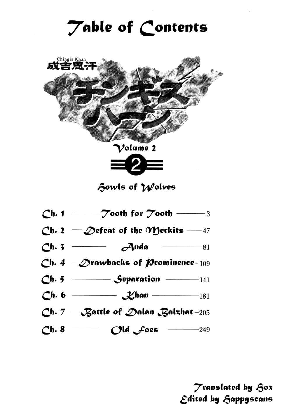 Page 4 Chapter 9 Genghis Khan
