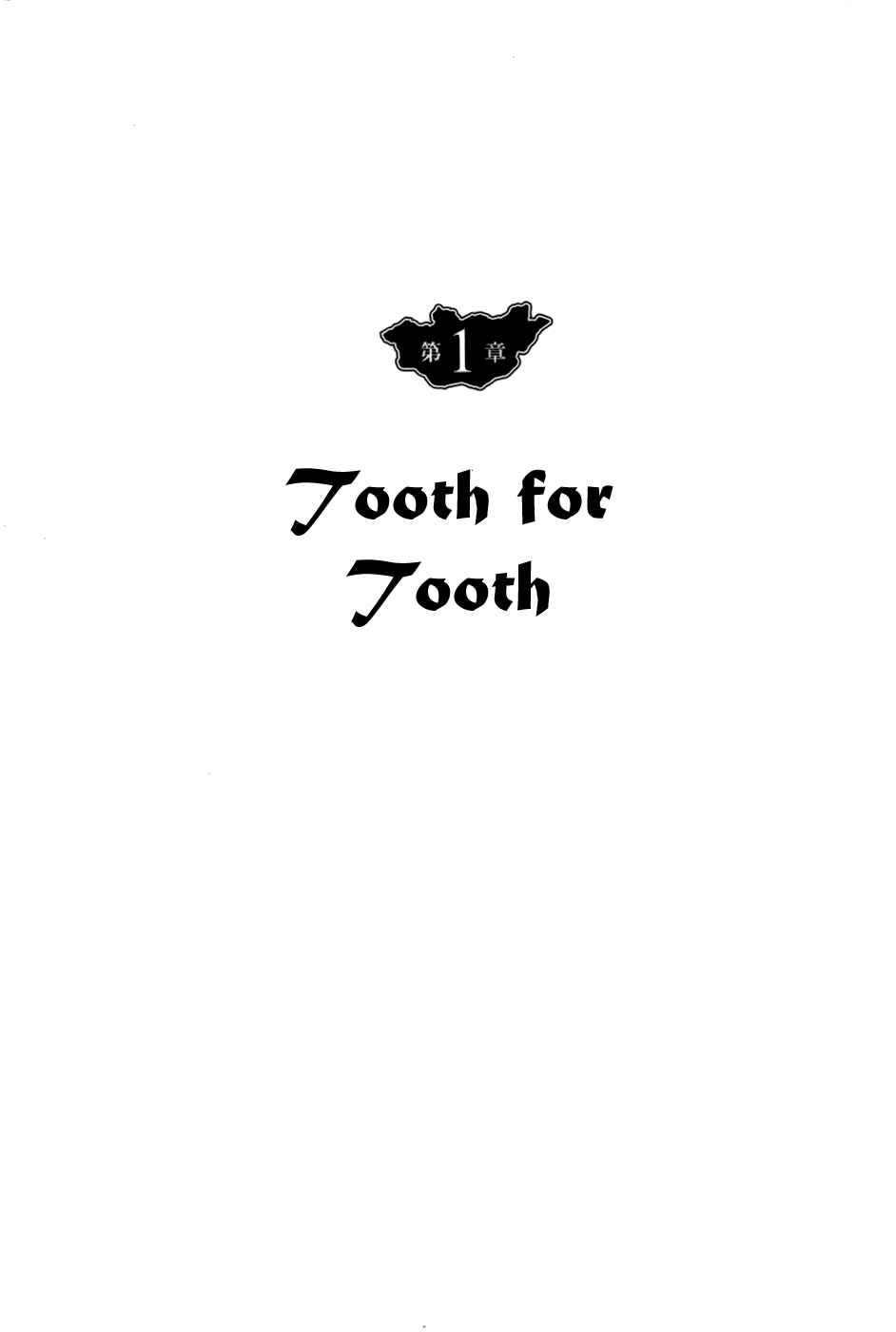 Page 5 Chapter 9 Genghis Khan