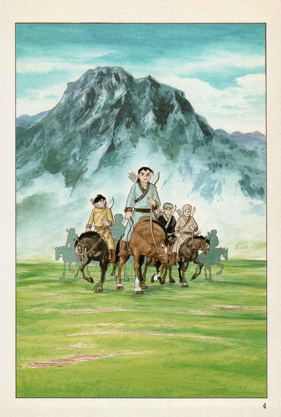Page 6 Chapter 9 Genghis Khan