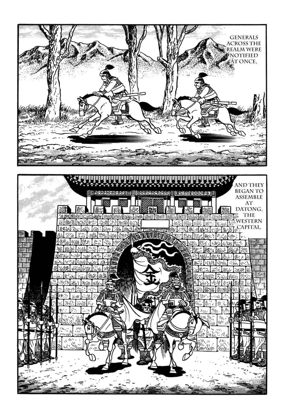 Page 17 Chapter 36 Genghis Khan