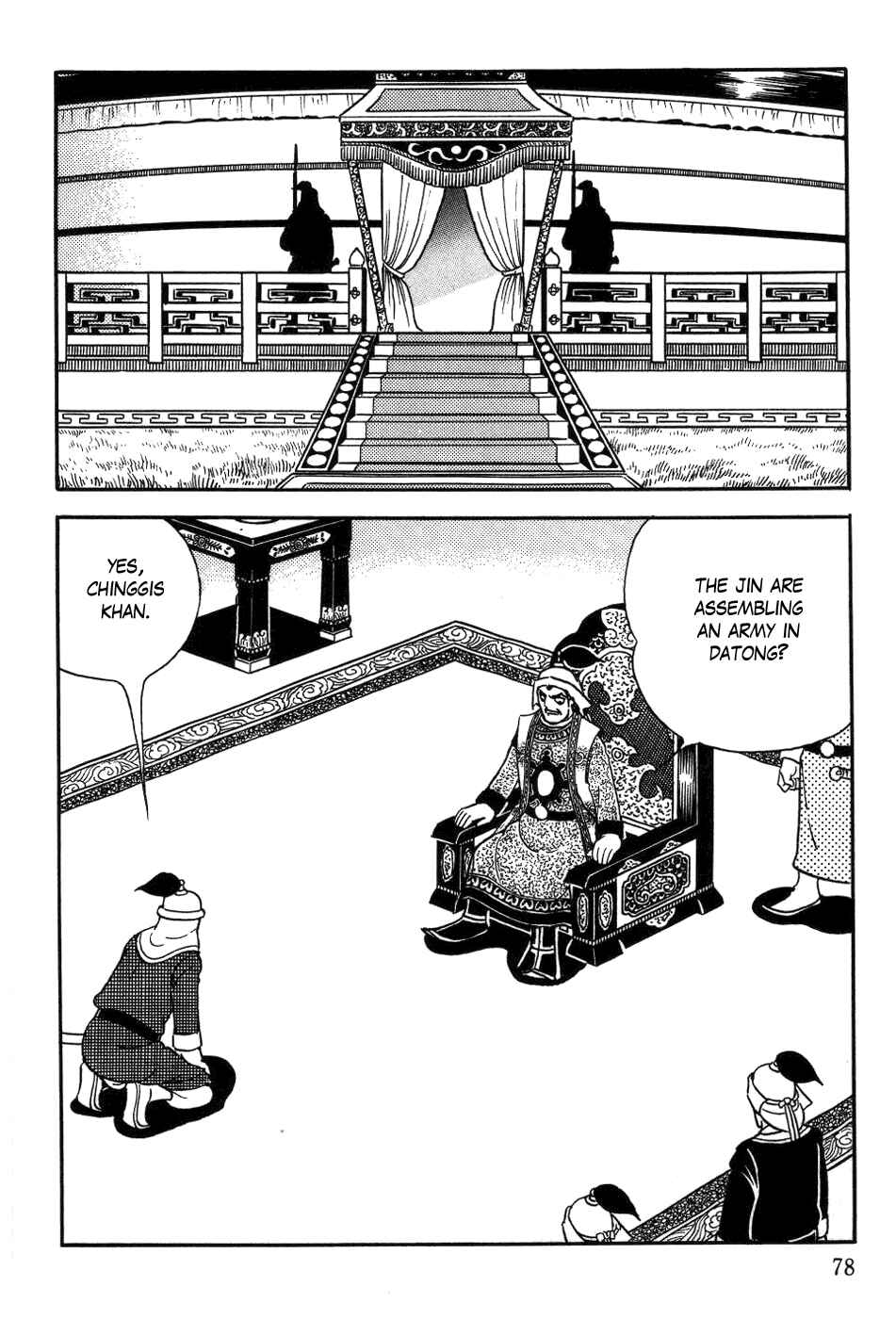 Page 18 Chapter 36 Genghis Khan