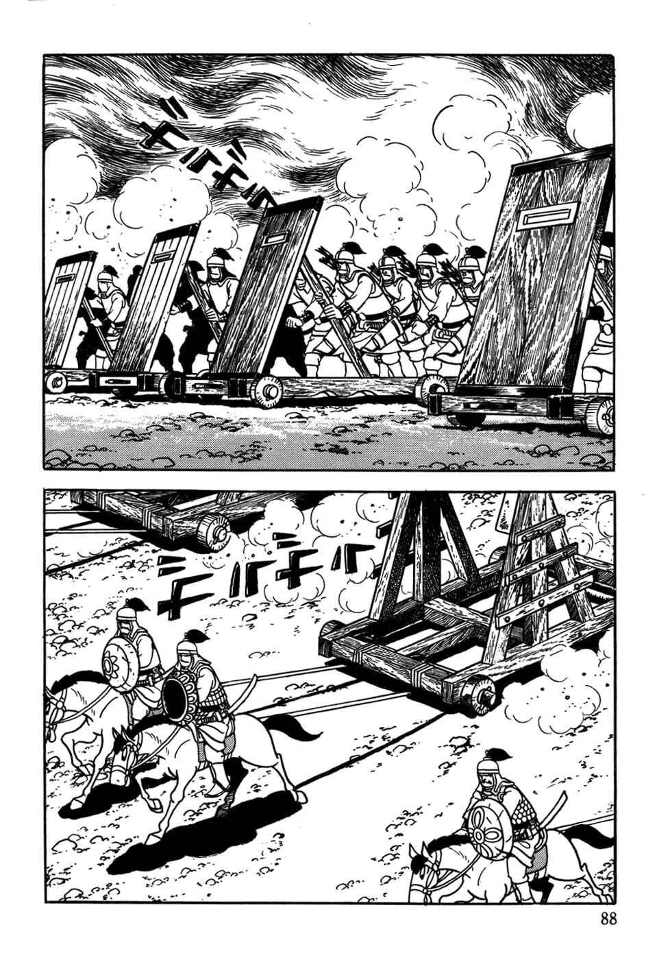 Page 27 Chapter 36 Genghis Khan