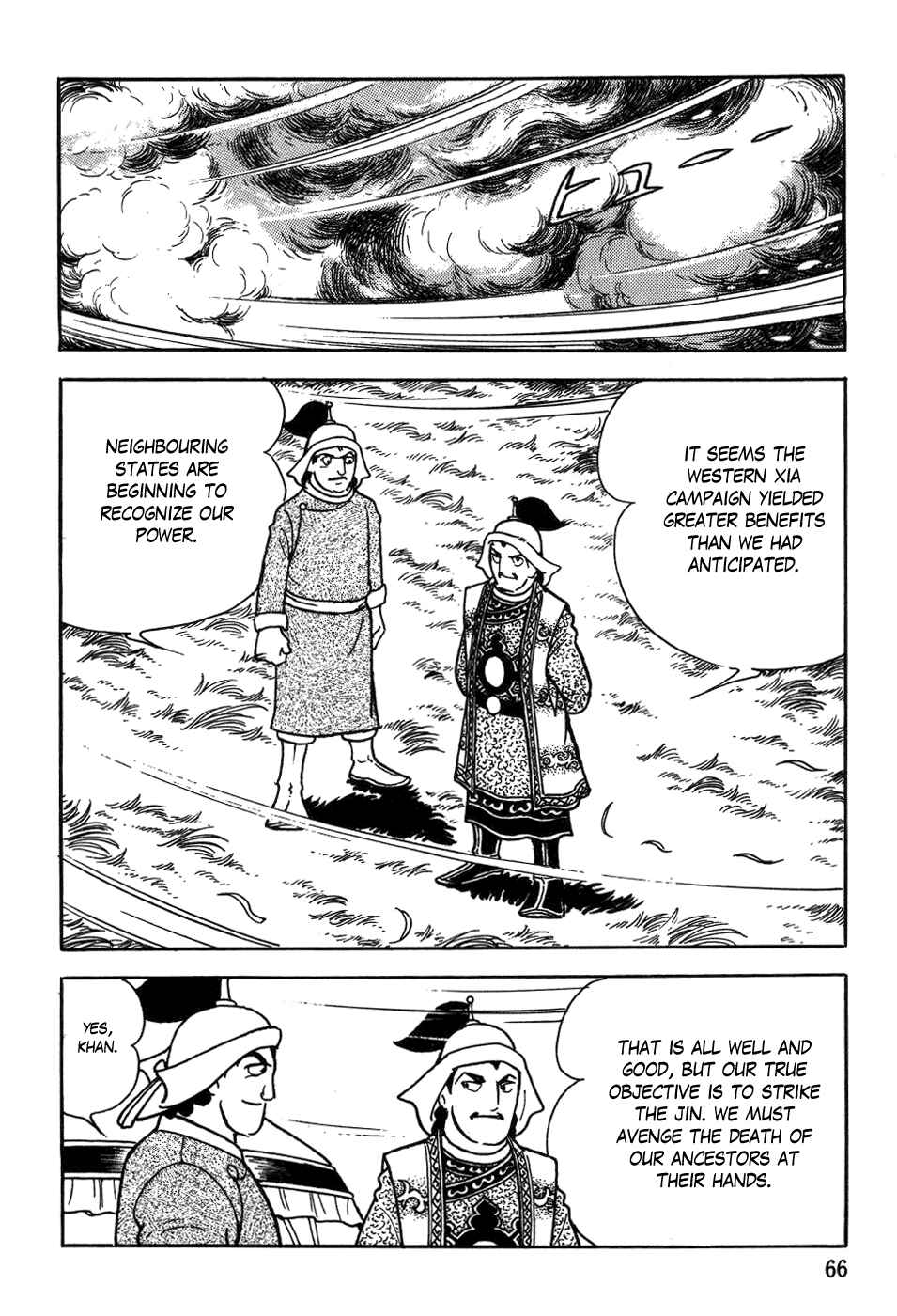 Page 6 Chapter 36 Genghis Khan