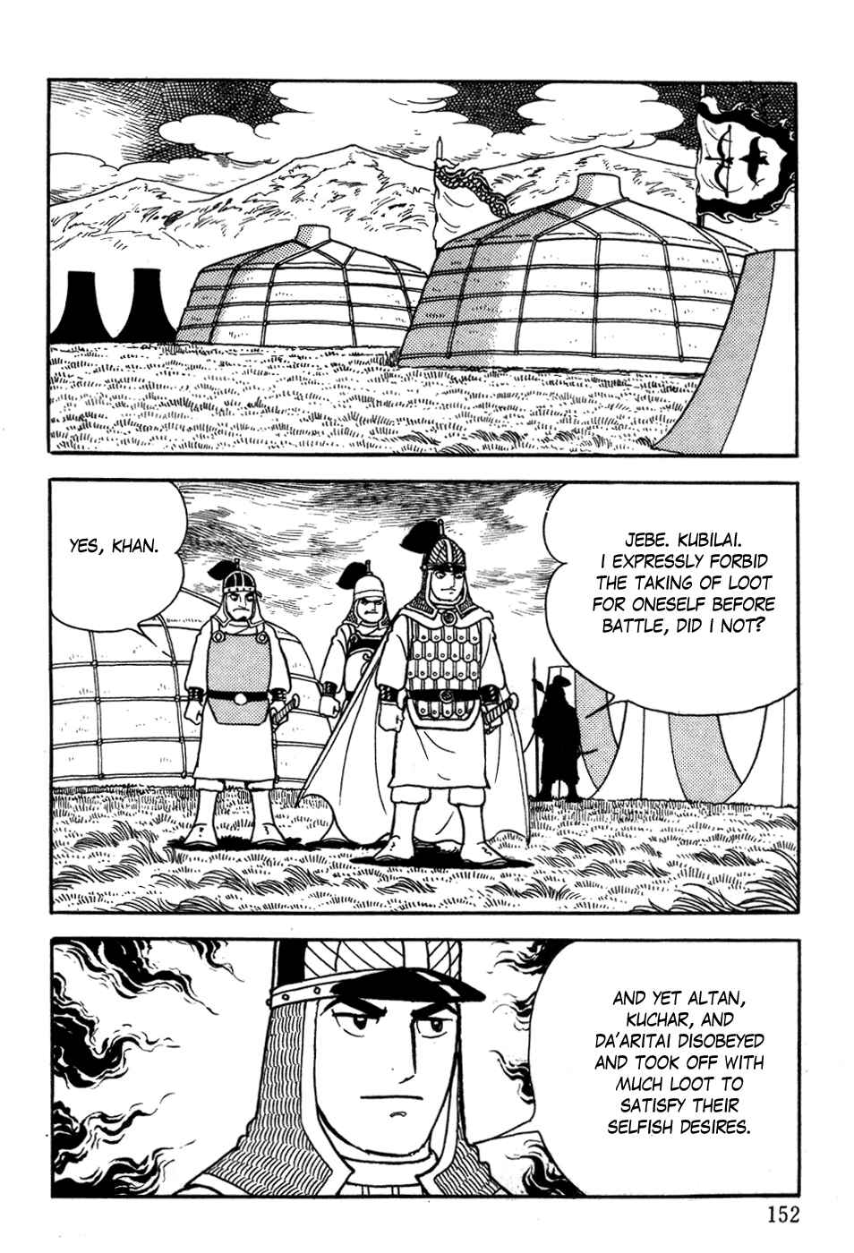 Page 12 Chapter 21 Genghis Khan