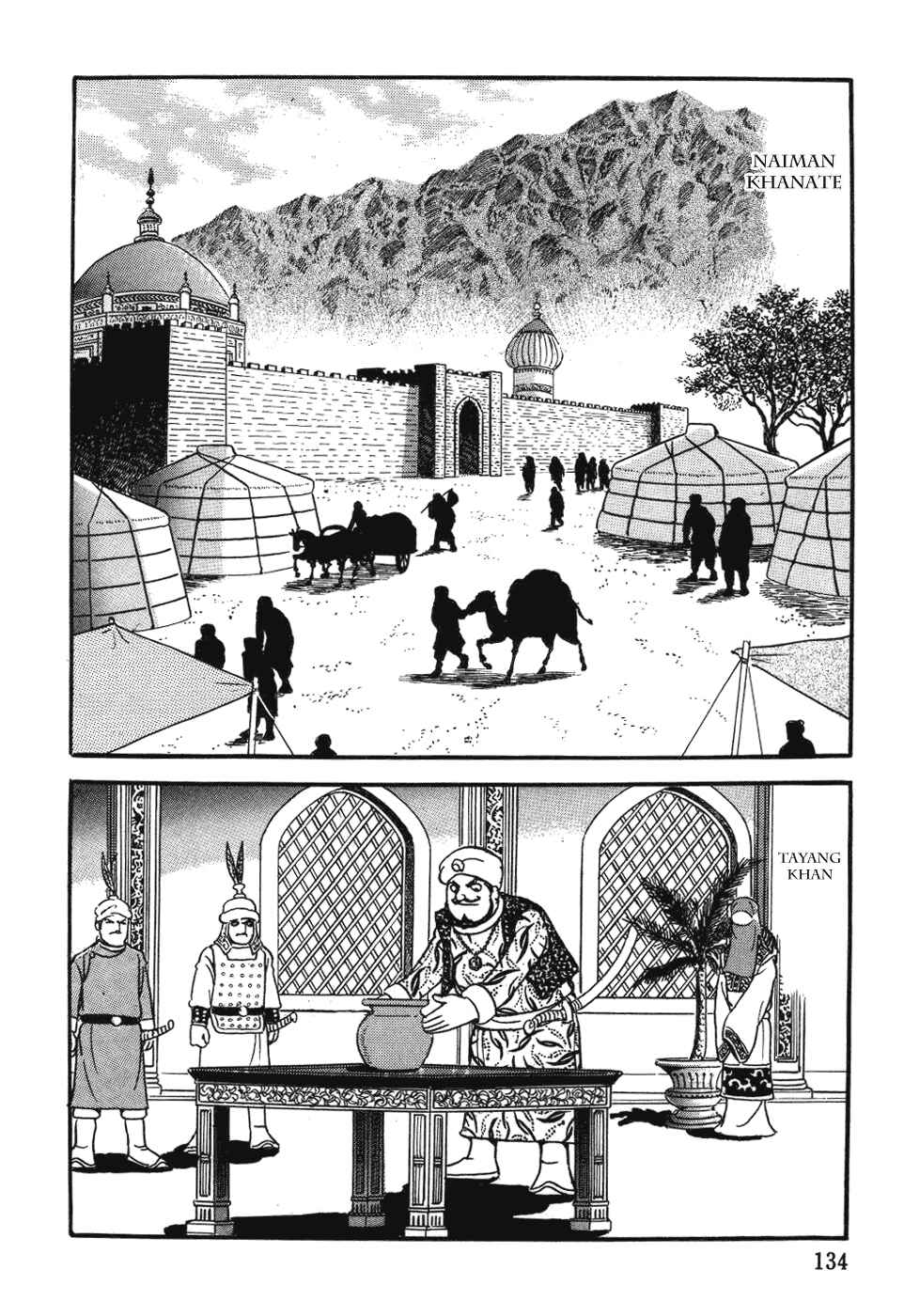 Page 18 Chapter 29 Genghis Khan