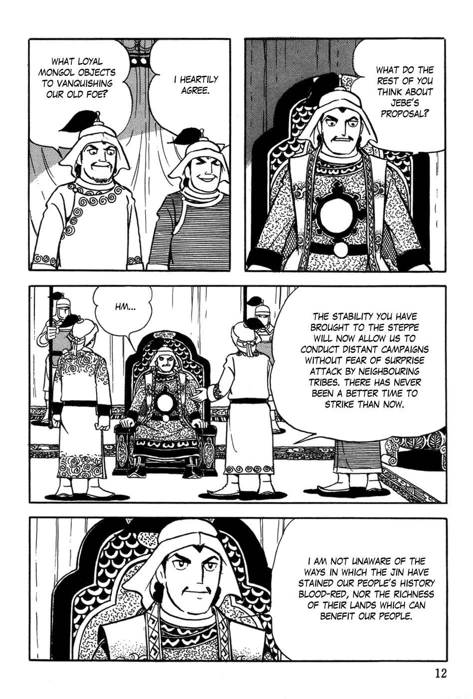 Page 14 Chapter 34 Genghis Khan