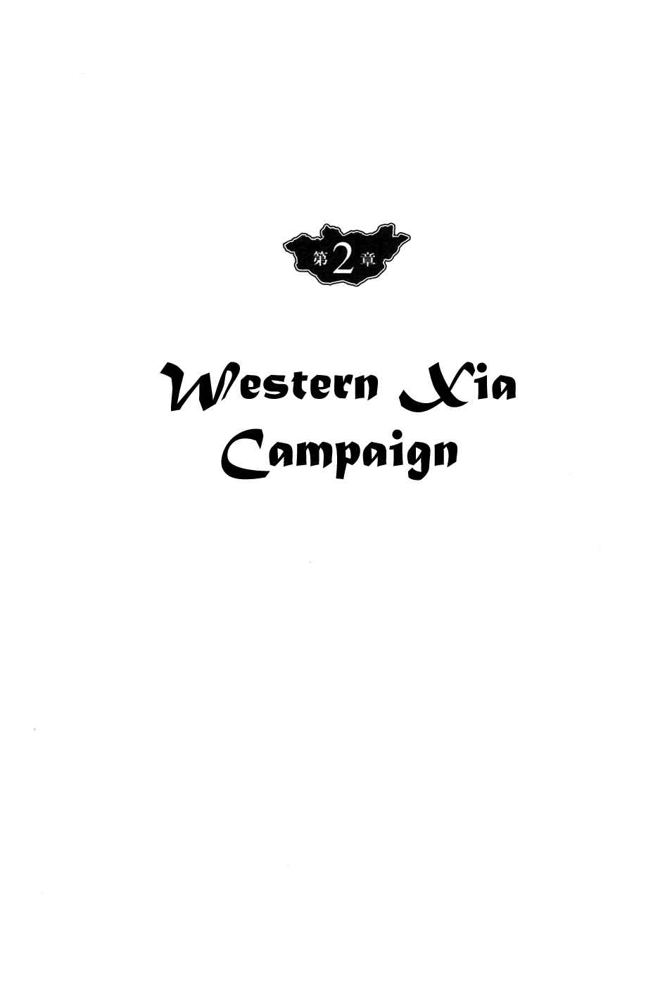 Page 1 Chapter 35 Genghis Khan