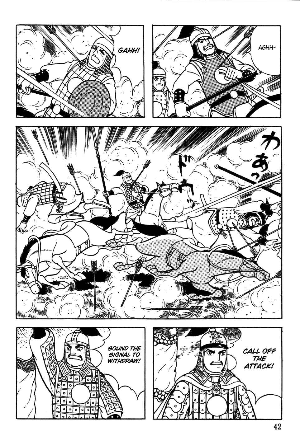 Page 14 Chapter 35 Genghis Khan