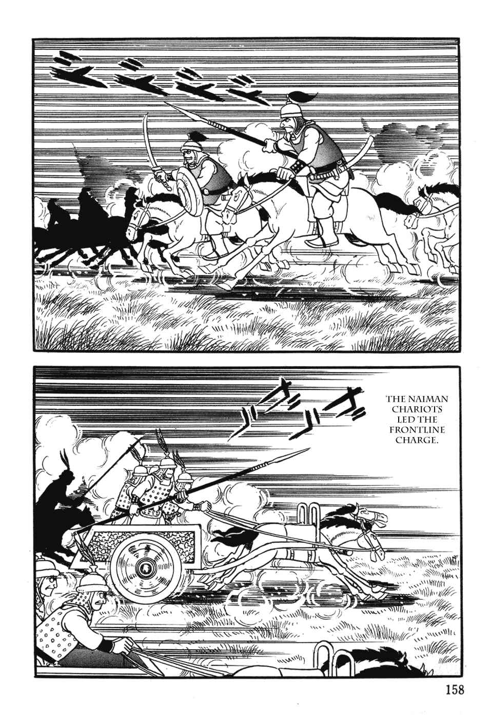 Page 11 Chapter 30 Genghis Khan