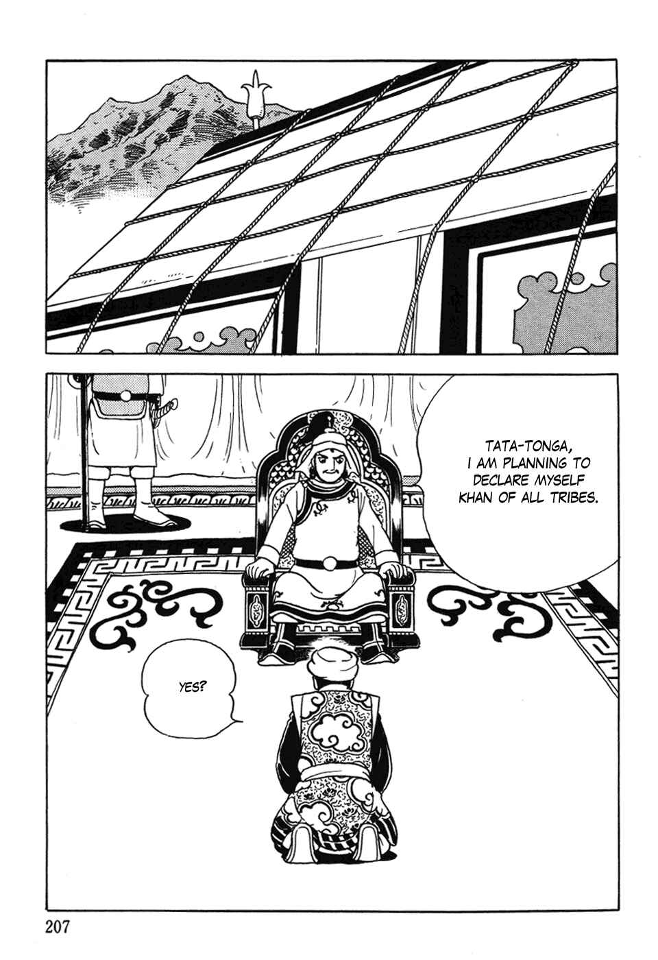 Page 19 Chapter 31 Genghis Khan