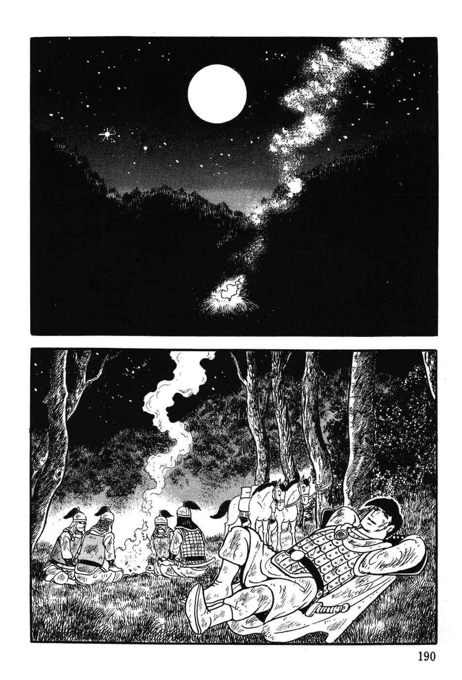 Page 2 Chapter 31 Genghis Khan
