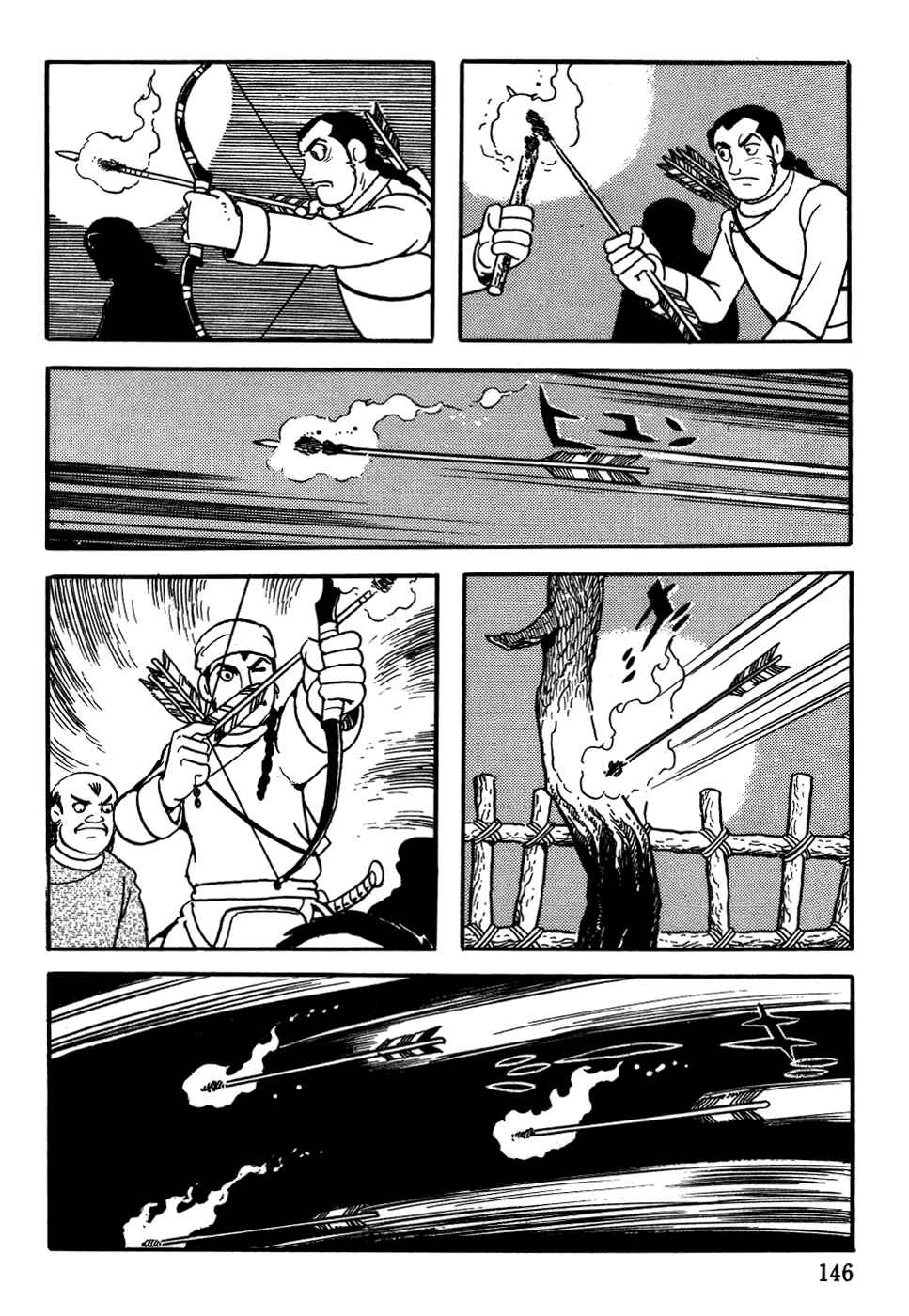 Page 22 Chapter 5 Genghis Khan