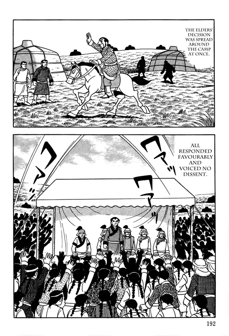 Page 12 Chapter 14 Genghis Khan