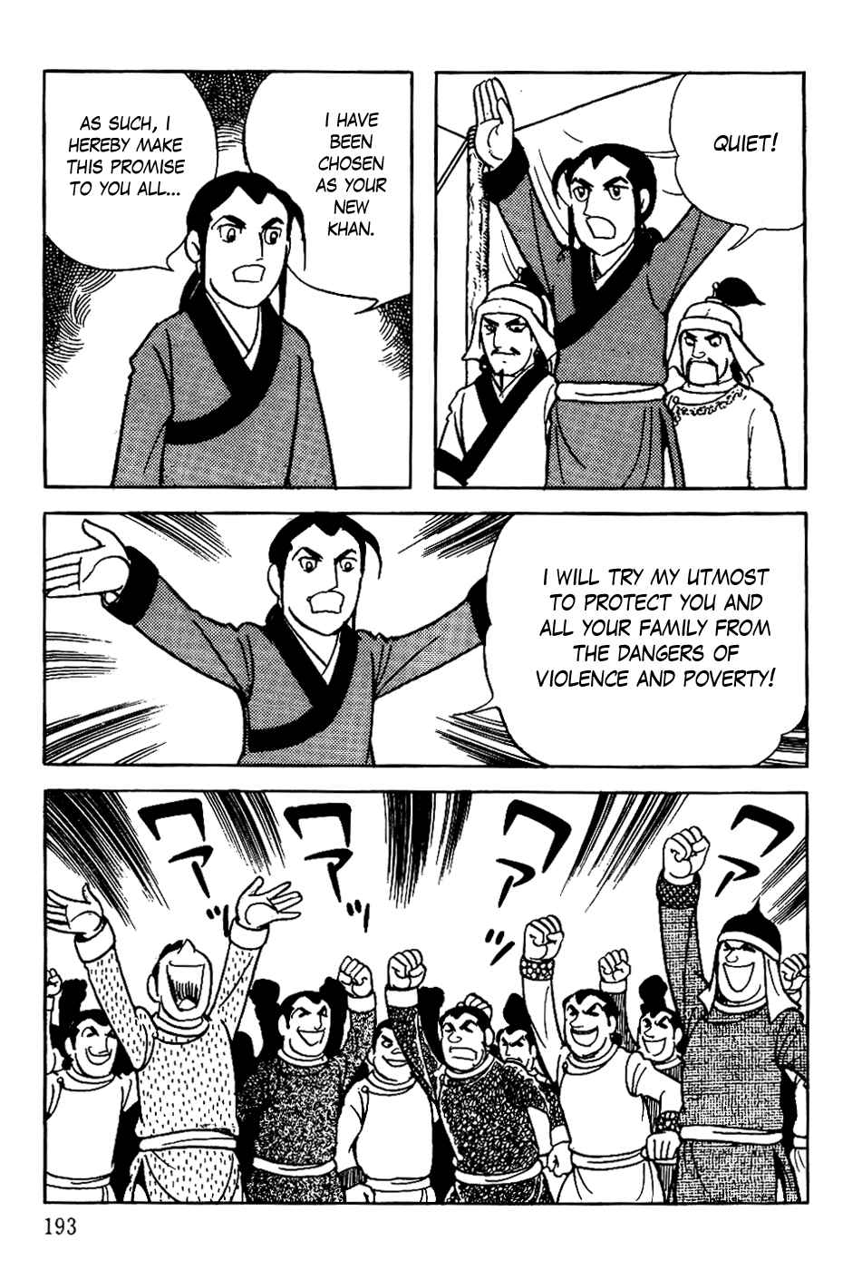 Page 13 Chapter 14 Genghis Khan