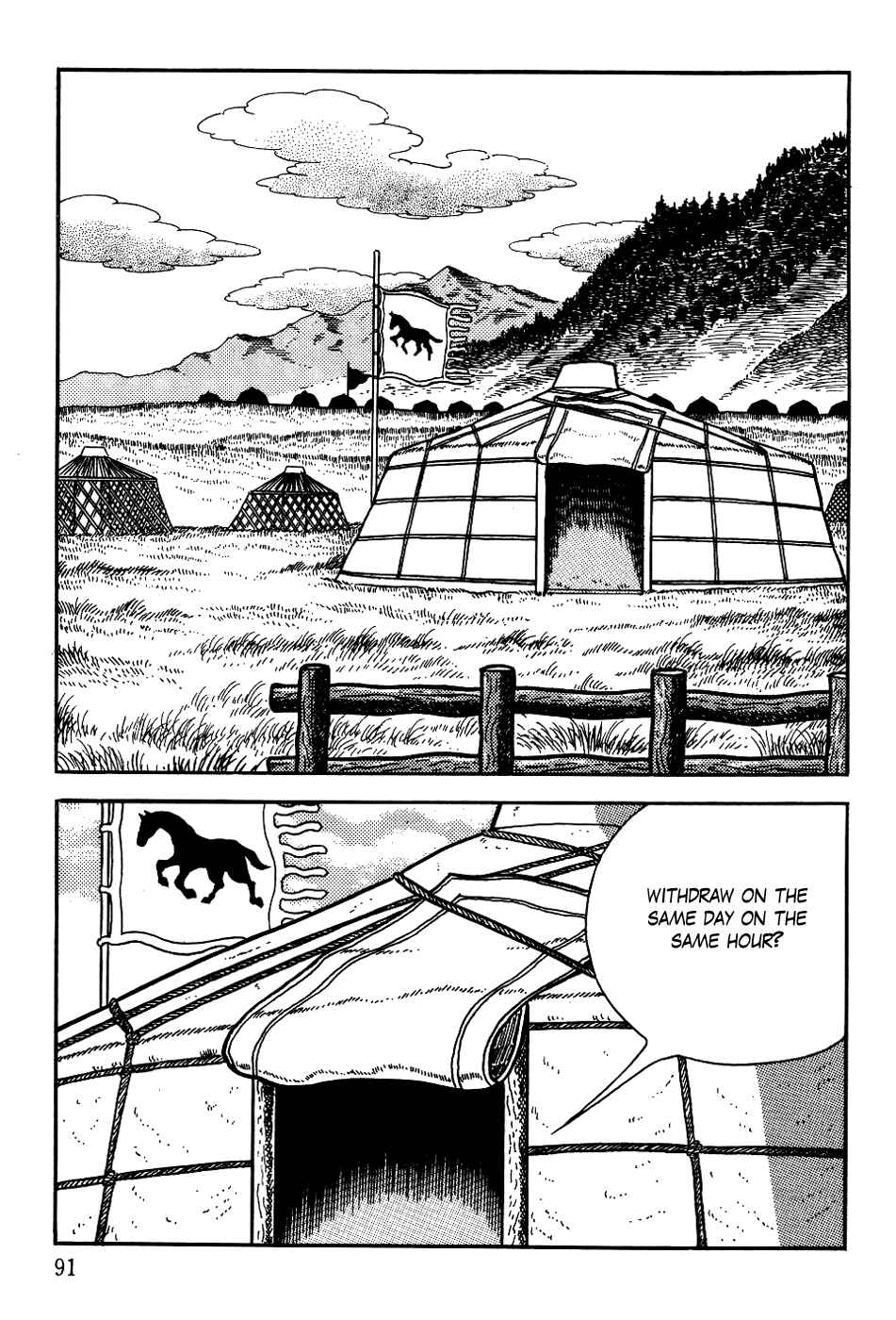 Page 11 Chapter 11 Genghis Khan
