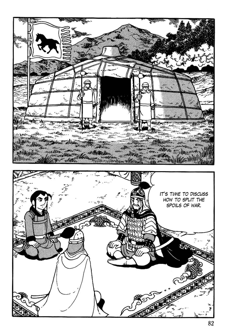 Page 2 Chapter 11 Genghis Khan