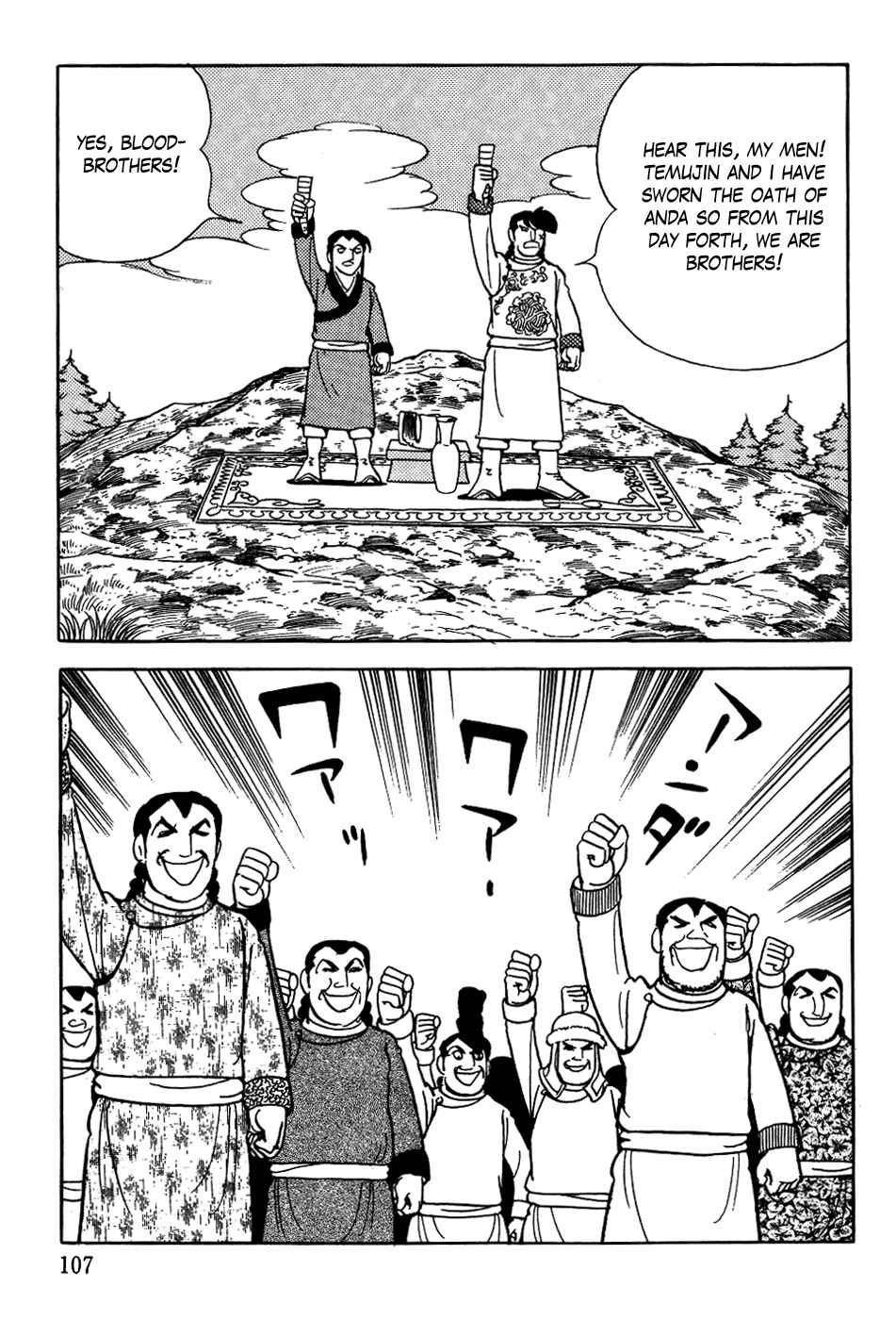 Page 27 Chapter 11 Genghis Khan