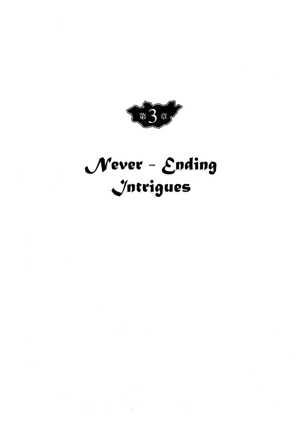 Page 1 Chapter 27 Genghis Khan