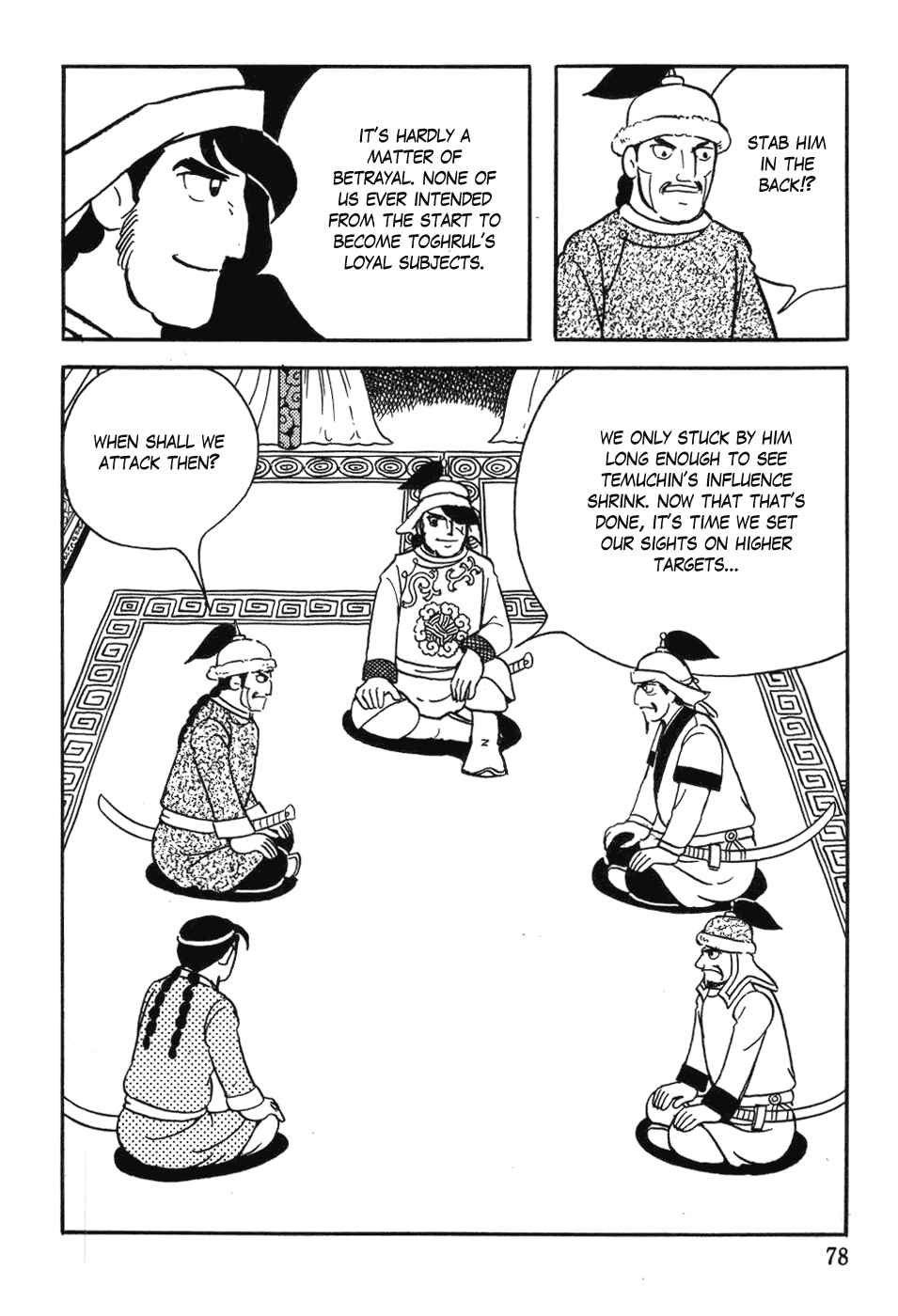 Page 12 Chapter 27 Genghis Khan