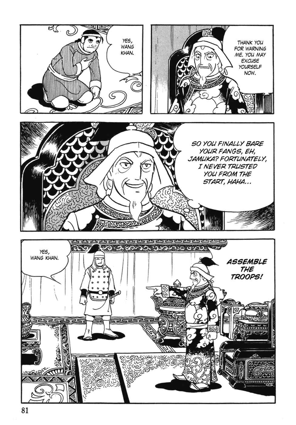 Page 15 Chapter 27 Genghis Khan