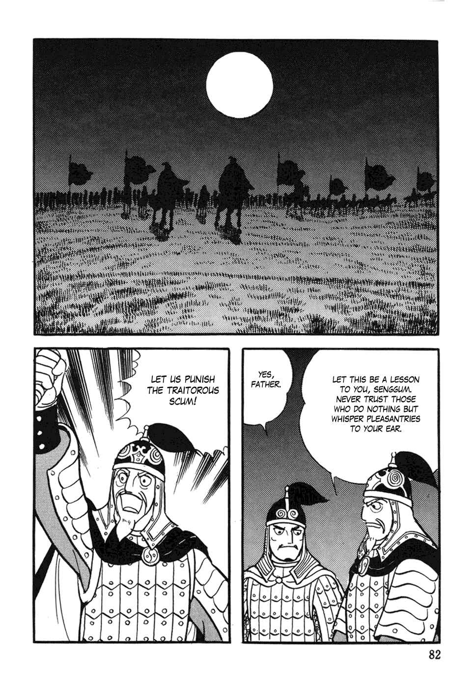 Page 16 Chapter 27 Genghis Khan