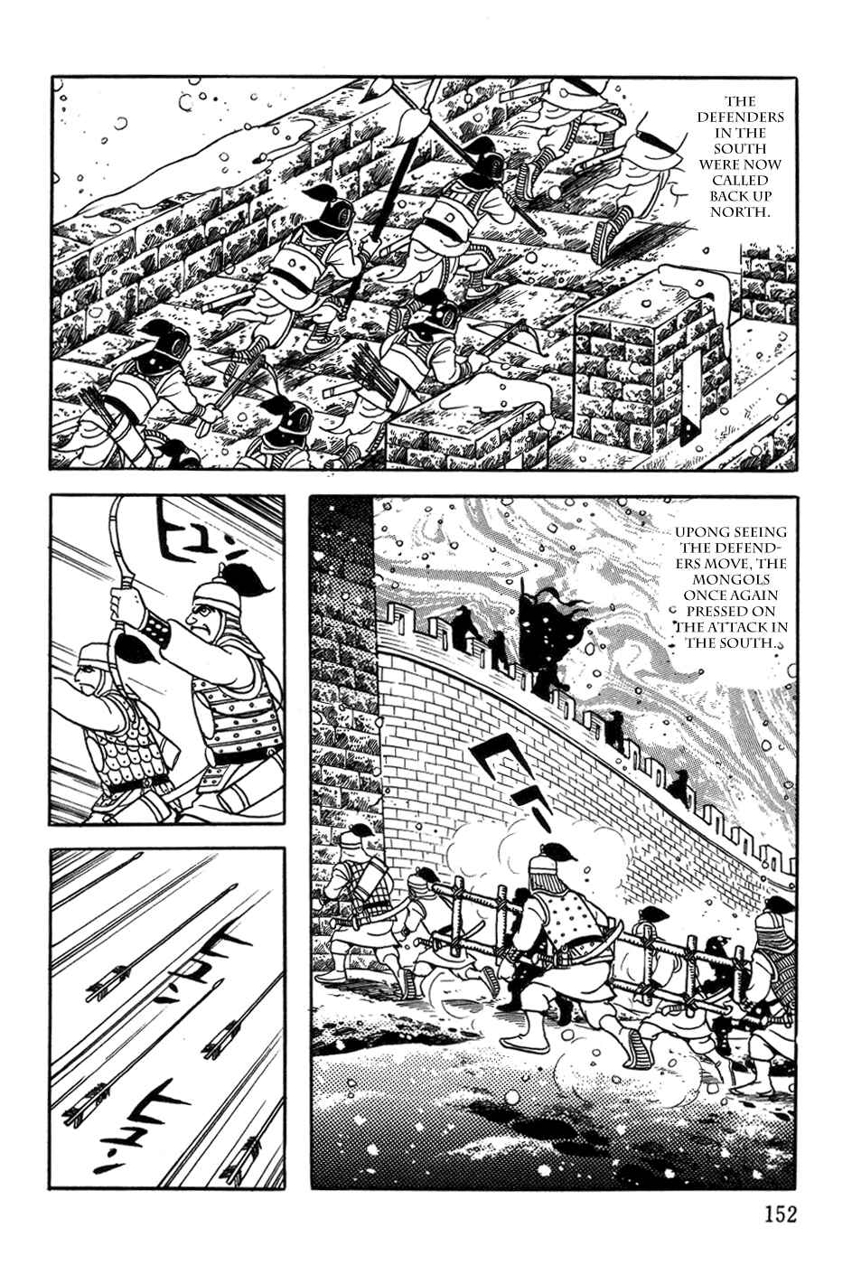 Page 12 Chapter 38 Genghis Khan