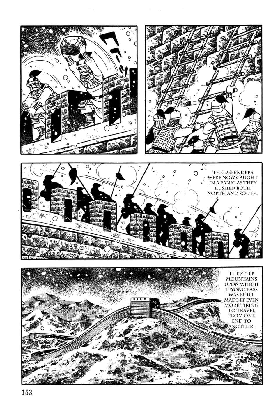 Page 13 Chapter 38 Genghis Khan