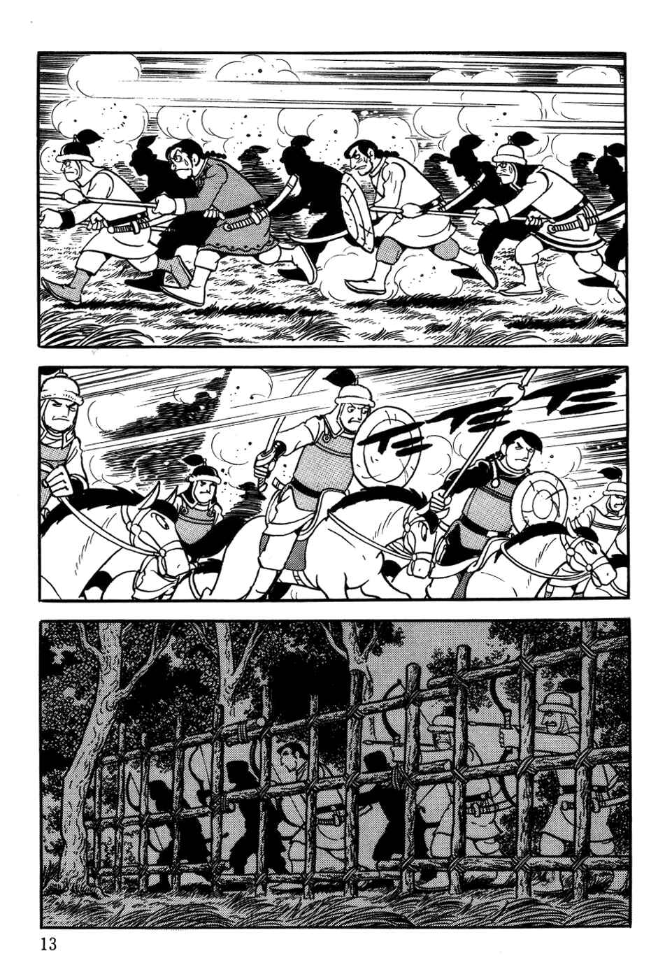 Page 14 Chapter 17 Genghis Khan